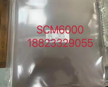 進口SCM6000板